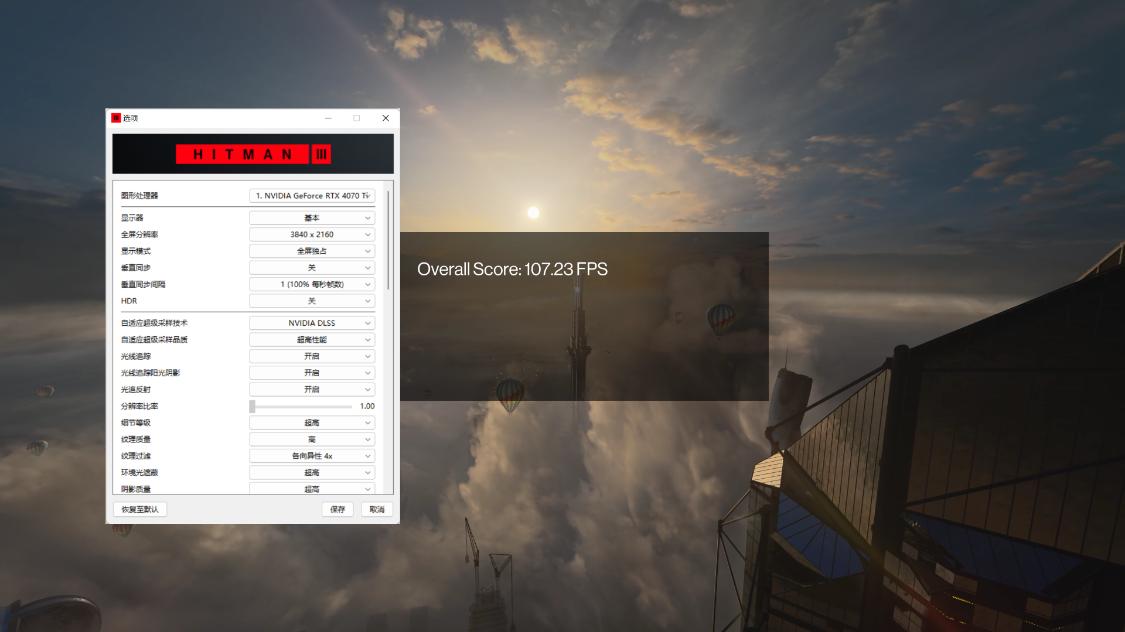 rtx4070super显卡横评,4070ti星曜和3090ti