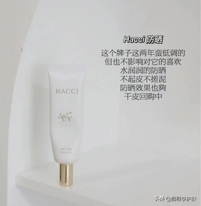 有哪些好用的护肤品用了就有效,护肤达人推荐的护肤品