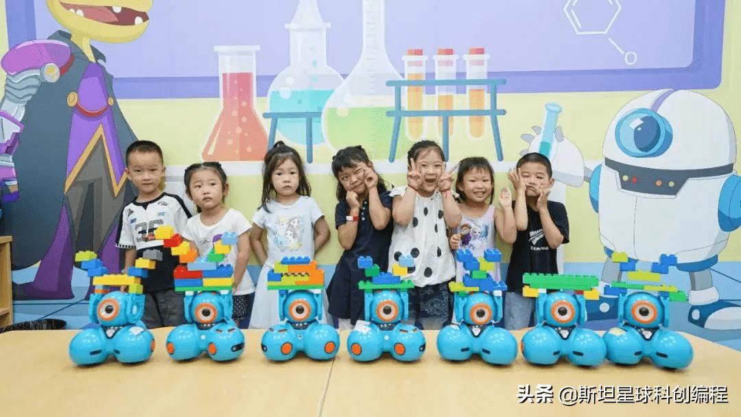 「星球暑假班·幼儿小班」Dash的奇幻之旅