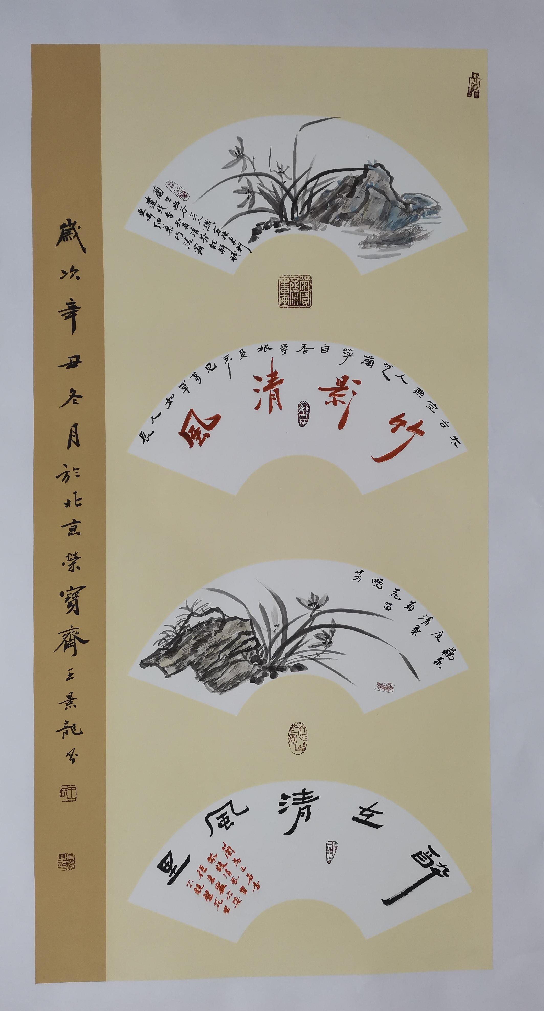 澶у浗瀛楃敾,澶у浗涔︽硶浣滃搧