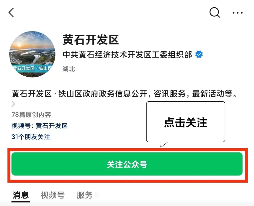 知识竞赛网上答题入口,知识竞赛来啦
