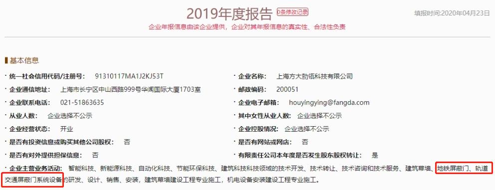 方大集团分拆上市还要多久完成,方大集团最新上市公告