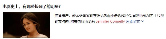 她12岁凭神颜惊艳好莱坞！考上耶鲁后转去斯坦福，网友：有颜有才