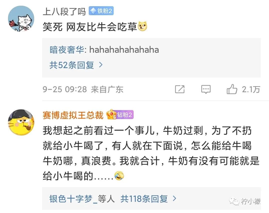 向女神表白最尴尬的事 (发消息向女神表白很久才回复)