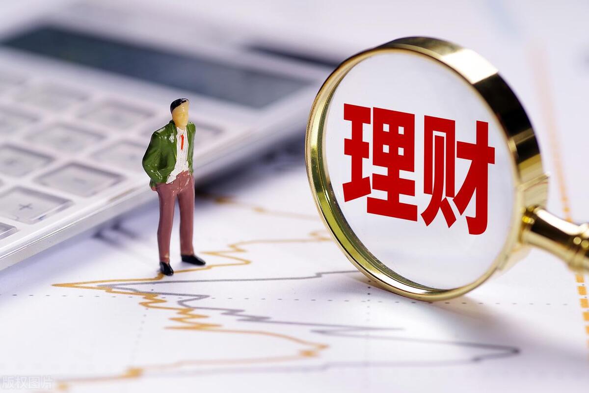 银行的零钱理财是什么,银行的理财产品的利弊