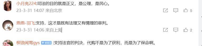 我不是药神判决词,现实版我不是药神再度上演