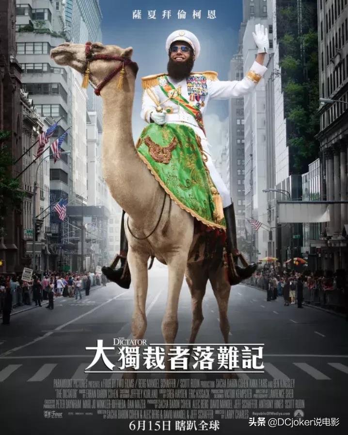 好莱坞十大喜剧电影,好莱坞喜剧电影十大巅峰之作