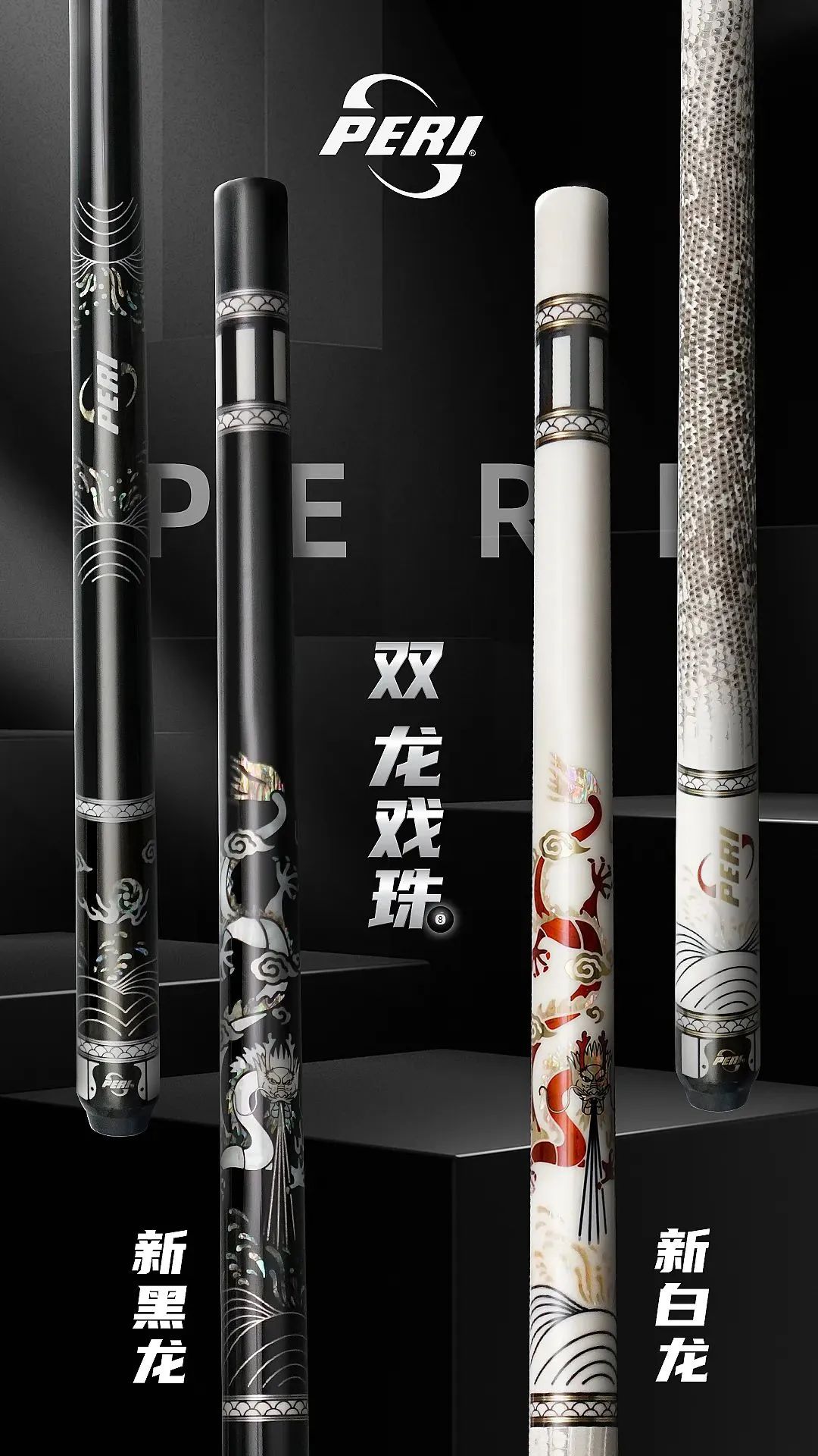 lcba皮尔力来力杯广州赛程表,lcba皮尔力杯中式台球