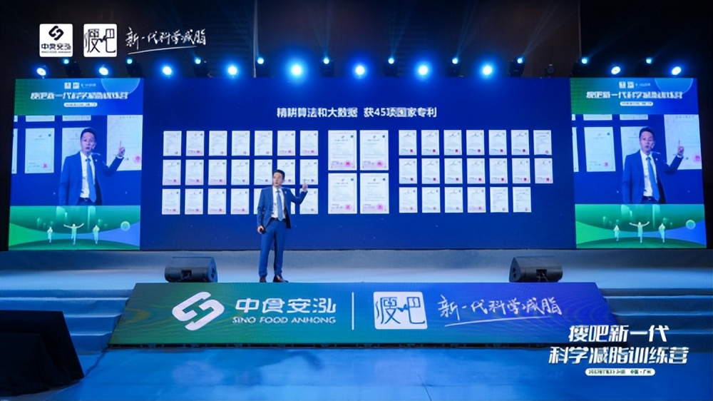 瘦吧科学减脂技术服务内容,瘦吧新一代科学减脂技术沙龙筹备