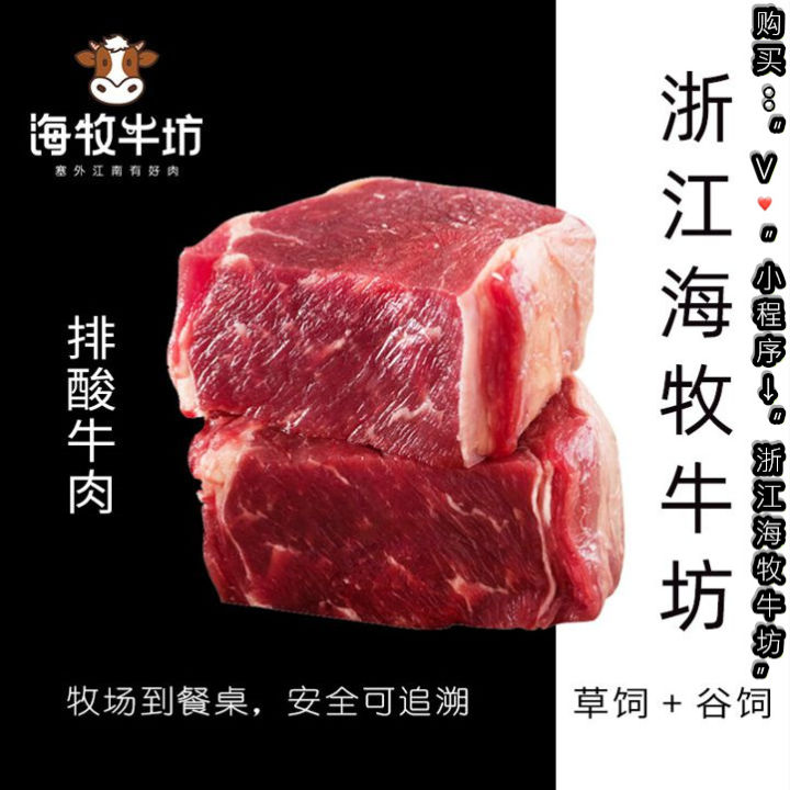 牛肉不可以跟什么食物一起吃图表,牛肉是致癌物还能愉快吃牛肉吗