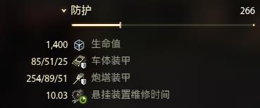 酋长t95和fv4202p哪个好,坦克世界酋长t95八金