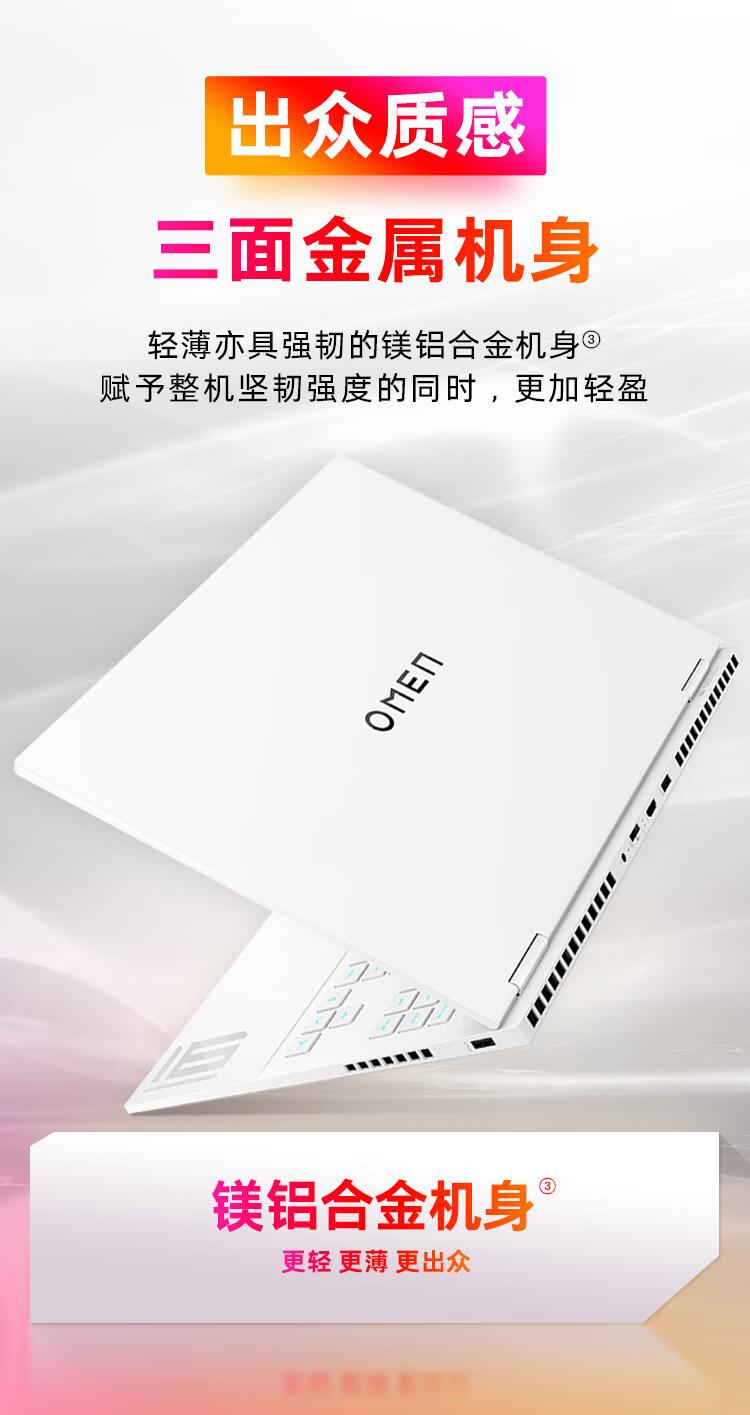 全面屏大屏游戏本推荐,上万元的大屏游戏本推荐