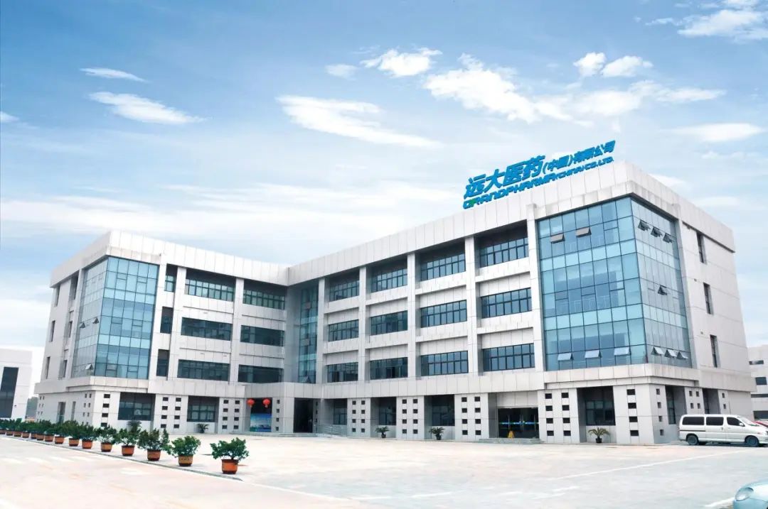 企业专访展会回顾|远大医药：40年耕耘，致力改善全球公众健康！