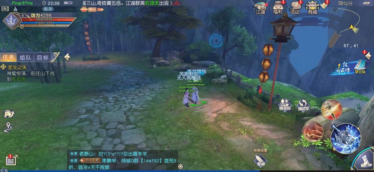 九阴真经3d为什么玩的人那么少,为什么九阴真经这么好玩