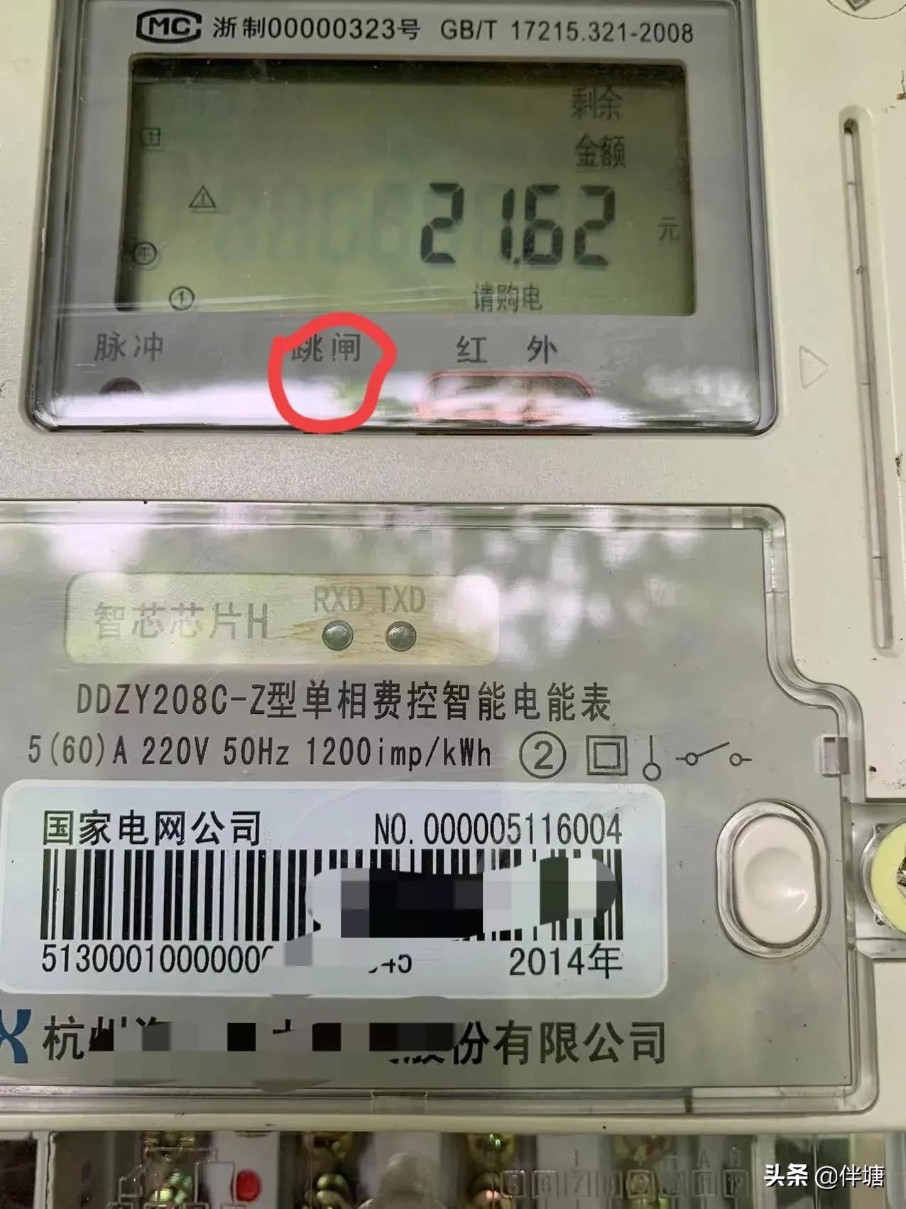 家庭用电突然断电又自己恢复,家里电突然断了一秒又来了不跳闸