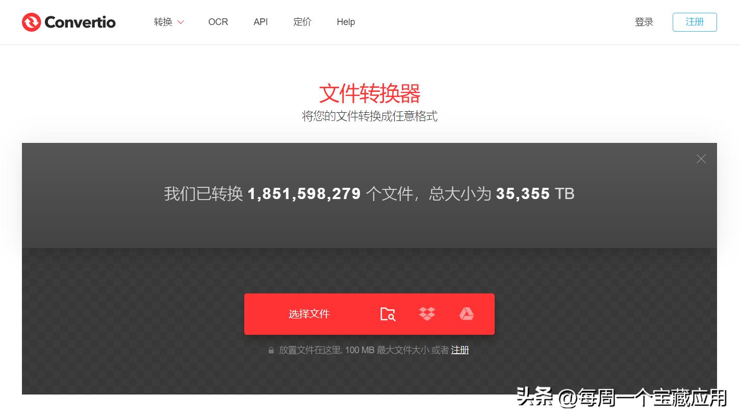 办公需要记住这几个网站,比较实用的办公网站