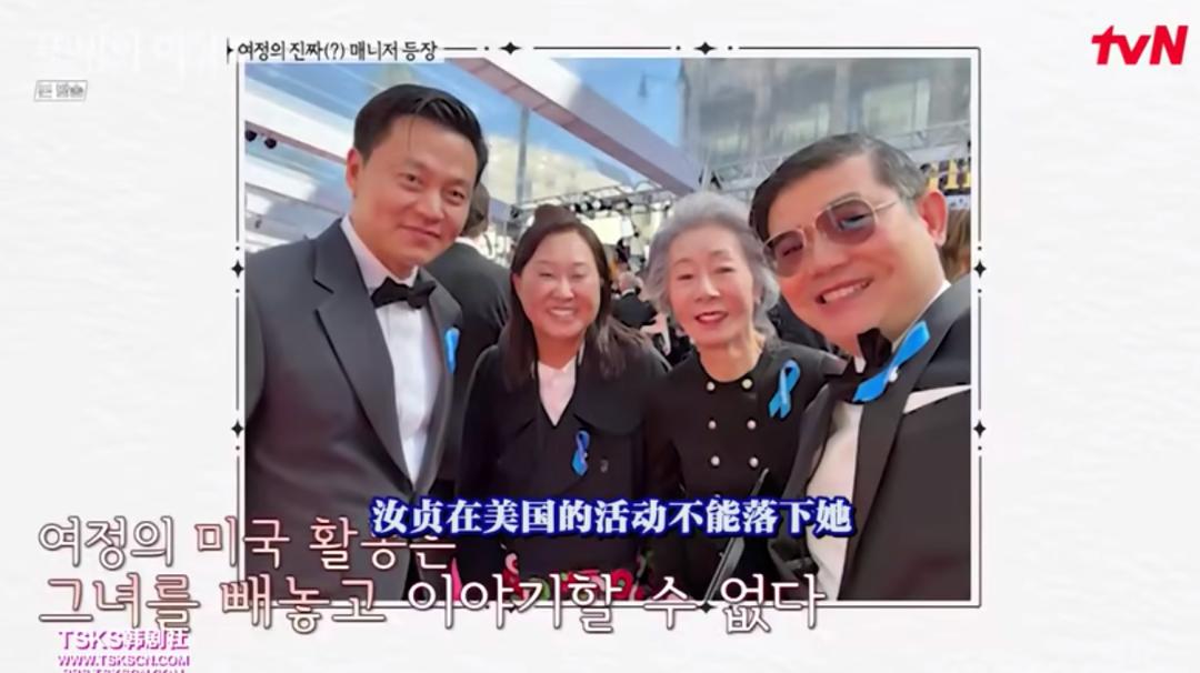 尹汝贞参加综艺节目讲婚姻,尹汝贞演技瞬间