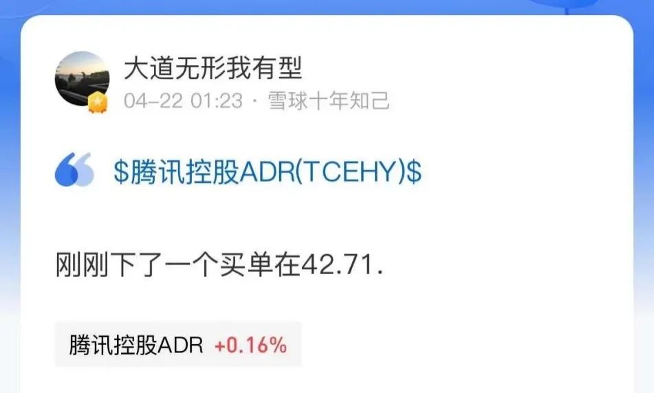 马化腾的腰好了，腾讯却躺不下去