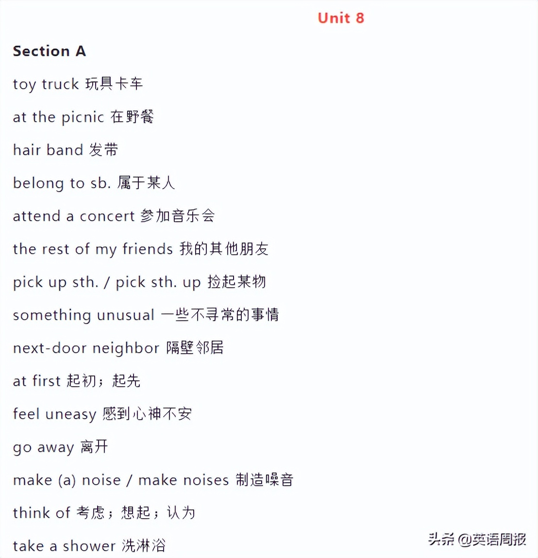 初中英语短语1000句,英语初中七年级下册短语