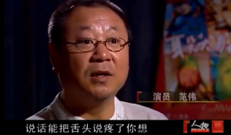 金鸡奖最佳男配角并列,范伟金鸡奖最佳男配角