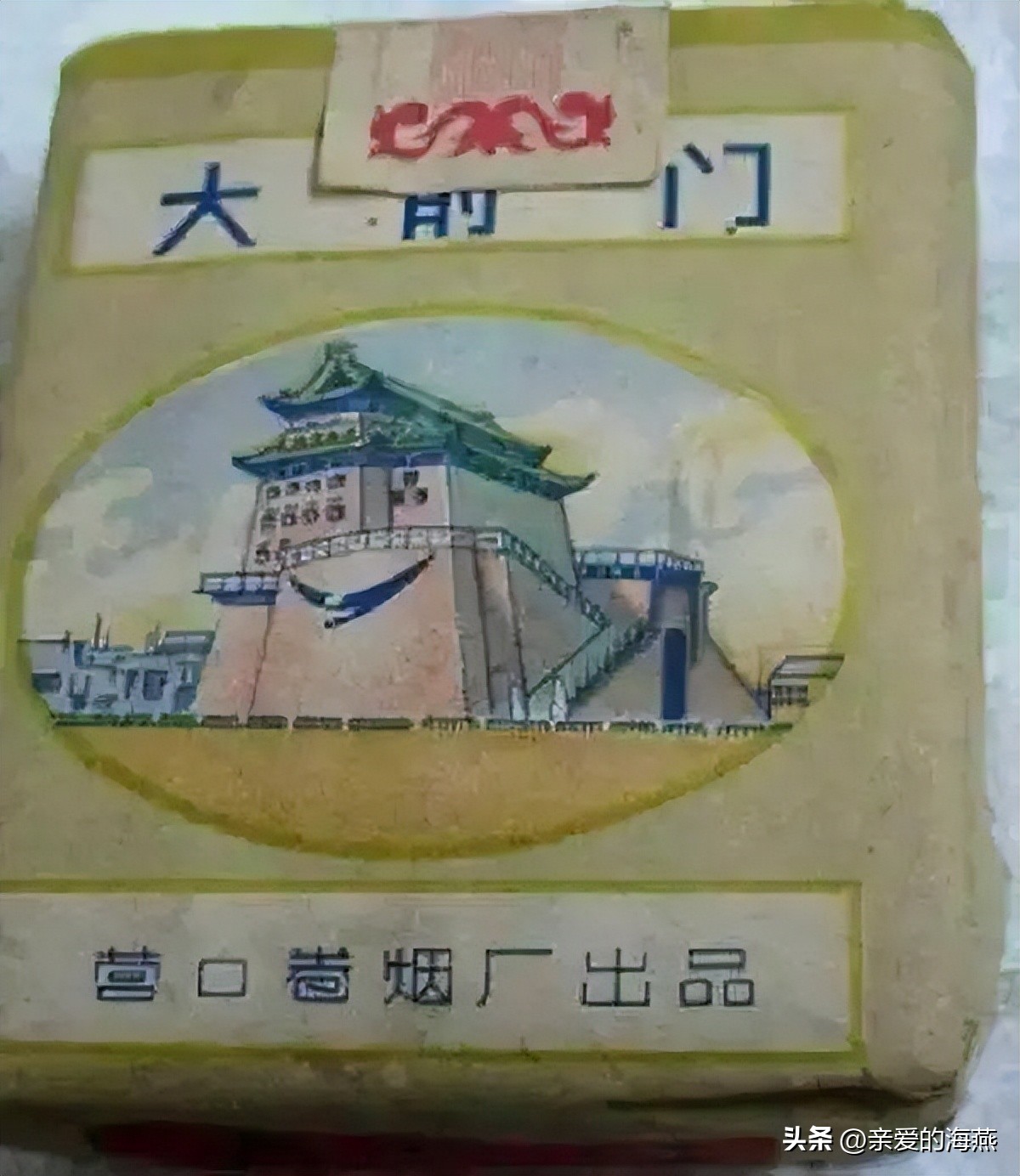 十种爷爷抽的烟,爷爷辈抽过的香烟