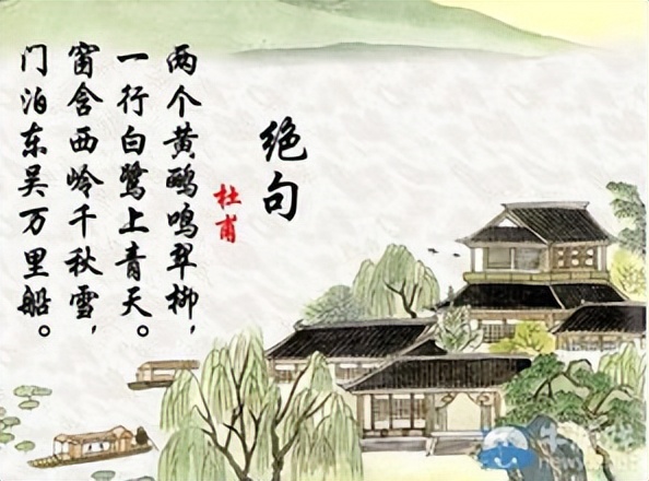 品鉴唐诗宋词之美,分享唐诗之美感受宋词之味