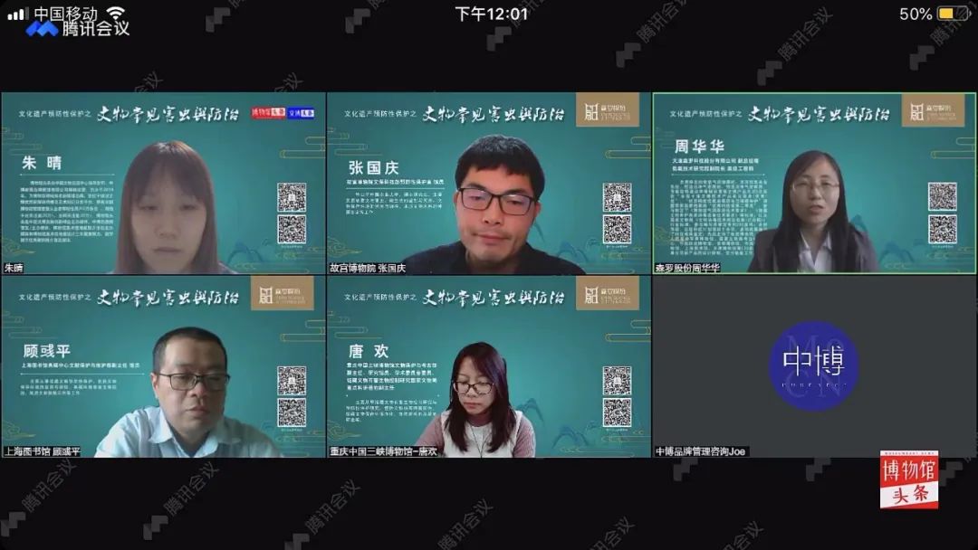 鏂囧寲閬椾骇淇濇姢鏂囩珷,鏂囧寲閬椾骇淇濇姢鎺柦璁烘枃