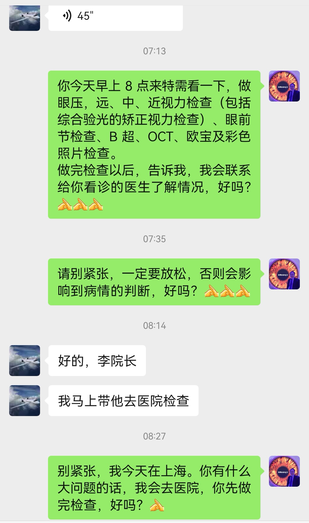 我和来自美国求医的Jason过了一个虚惊一场的父亲节
