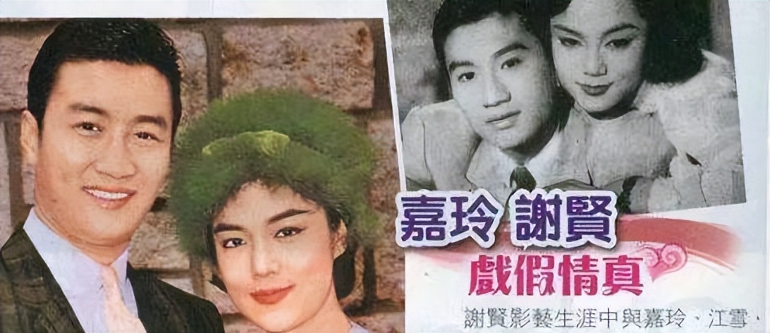 谢贤跟coco岁数差距有多大,被大49岁谢贤独宠12年