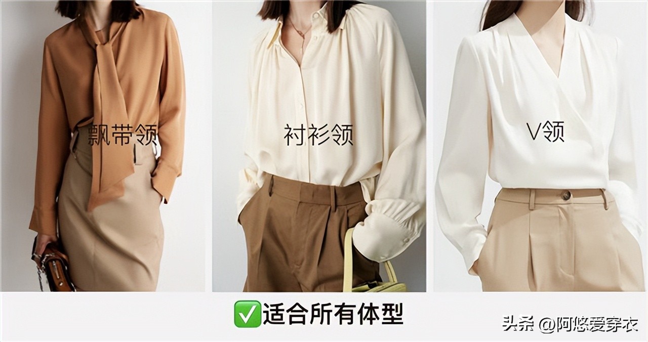 早春卫衣衬衫,今年流行什么衬衫卫衣