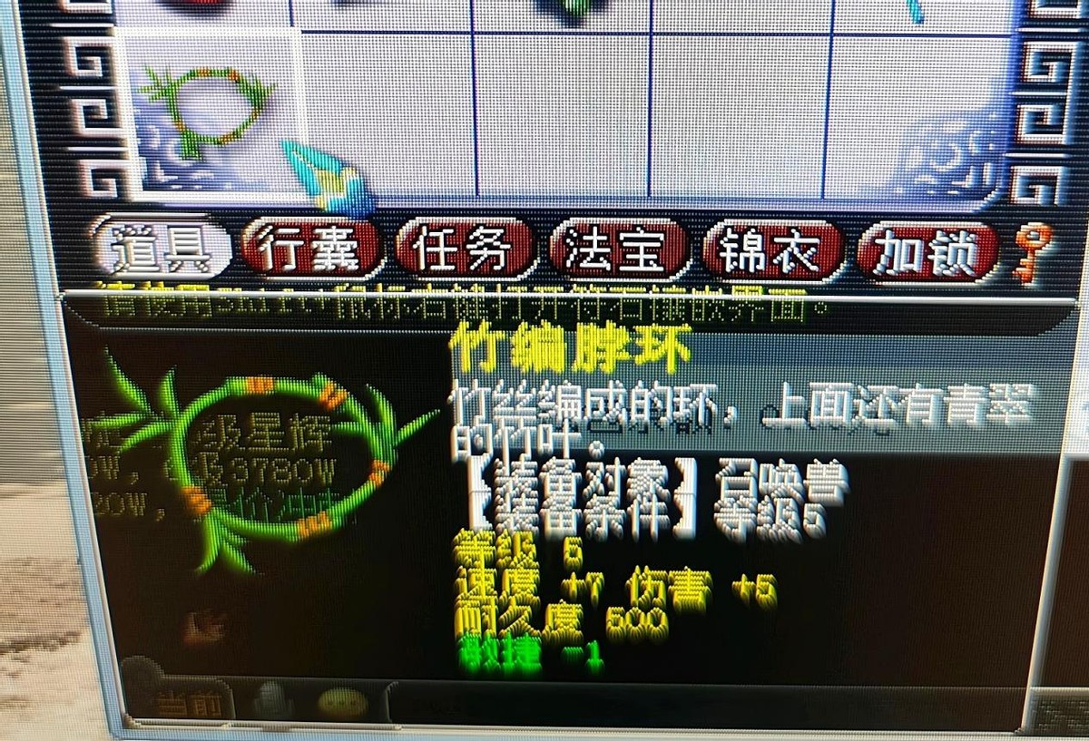 梦幻西游手游7技能全红马面,梦幻西游12技能视频