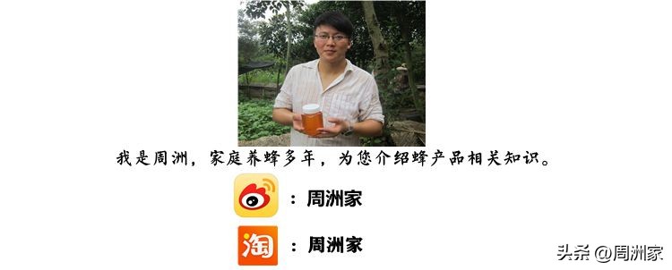 怎么鉴别好的蜂王浆真假,如何鉴别蜂王浆真伪好坏