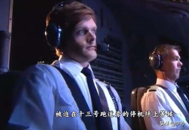 飞机除冰导致空难,机翼没有除冰造成的空难