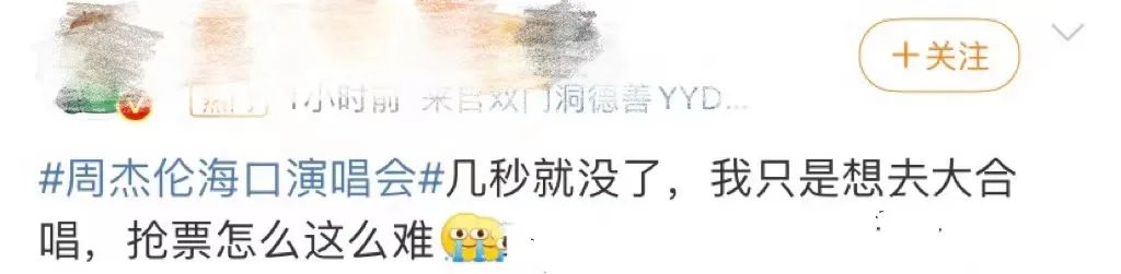 演唱会几十万一张,演唱会百万门票