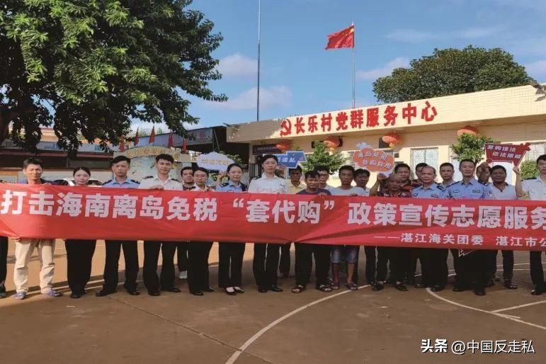 湛江海关缉私局走私最新新闻,湛江海关缉私事件