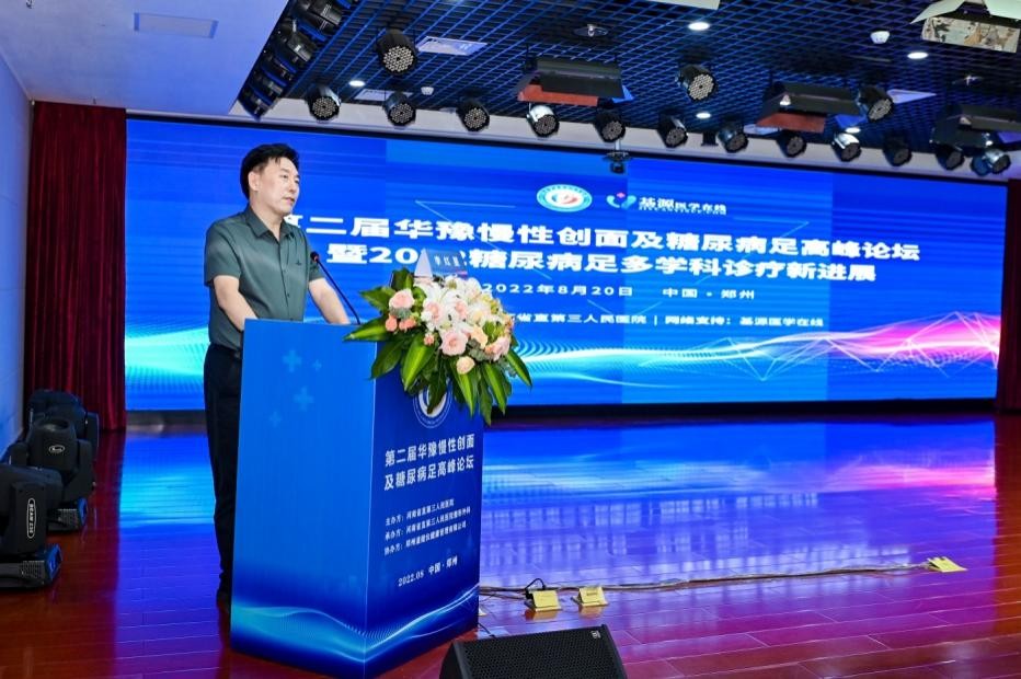 河南省直三院运动医学康复中心,河南省直三院康复科