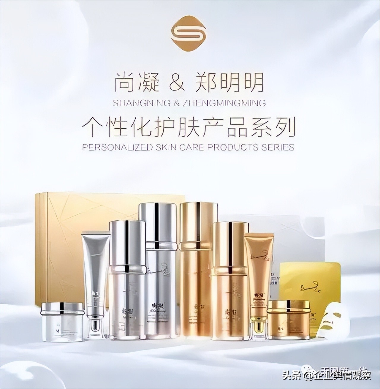 广东郑明明化妆品科技有限公司,郑明明产品有问题找谁处理