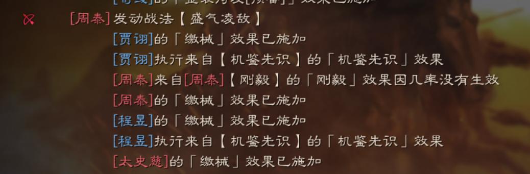 三国志战略版Sp荀彧值得培养吗,三国志战略版sp荀彧适合战法