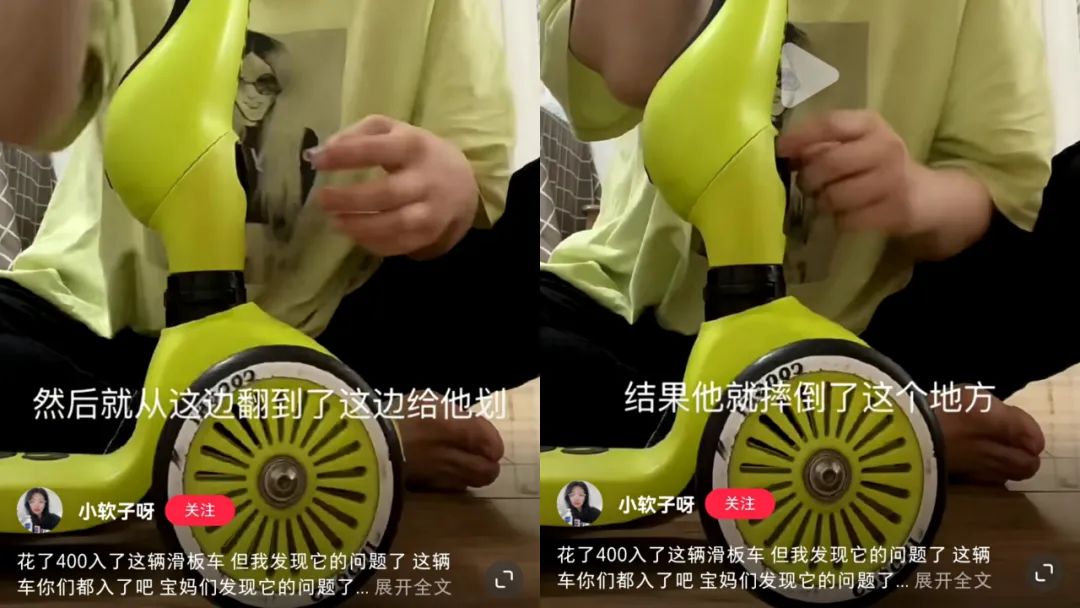 998元大牌儿童滑板车也“翻车”了？