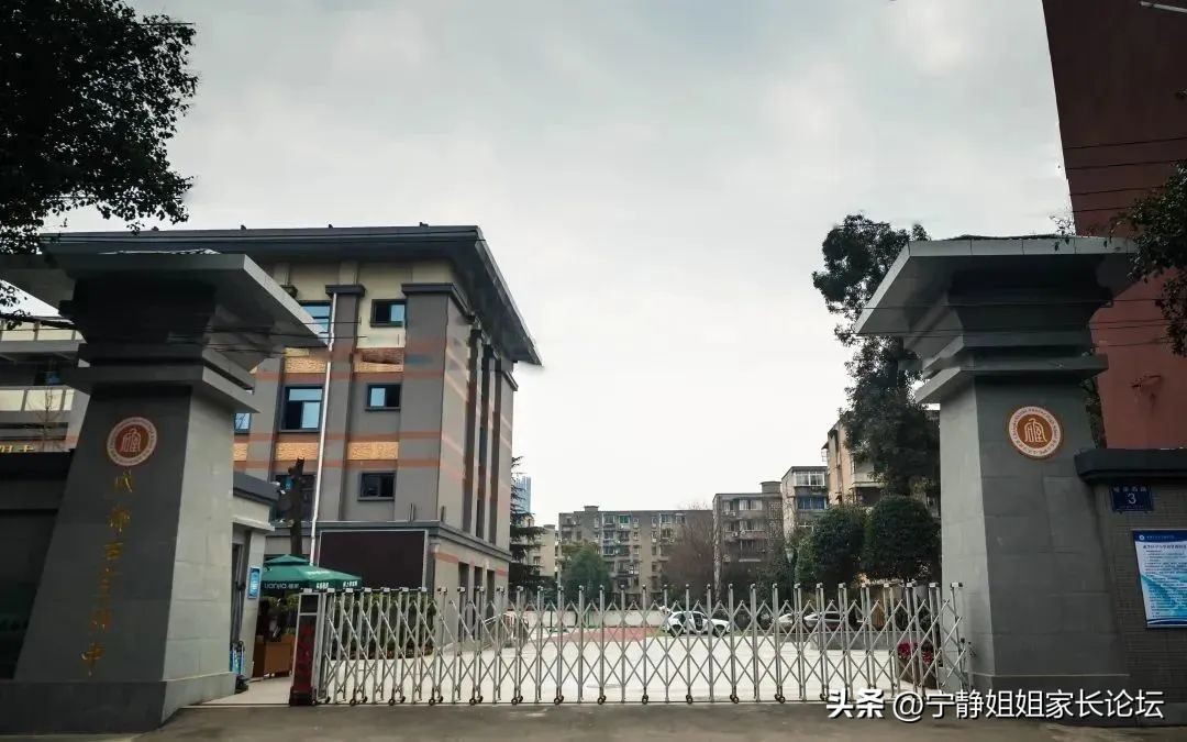 成华区排名前五的公办初中,小七中前期