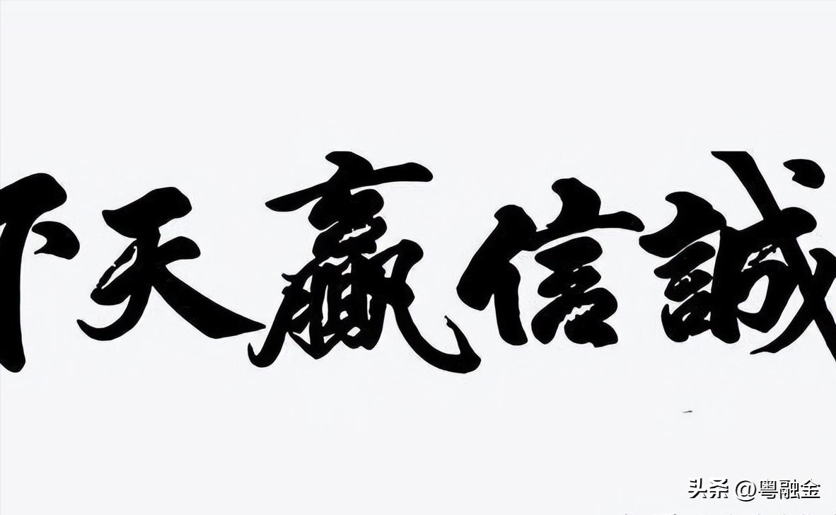 征信黑和失信有什么区别,怎样核实自己是否为征信失信人员
