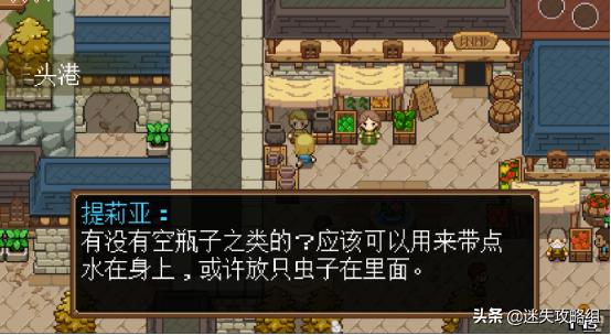 海洋之心吟唱,海洋之心降维传说