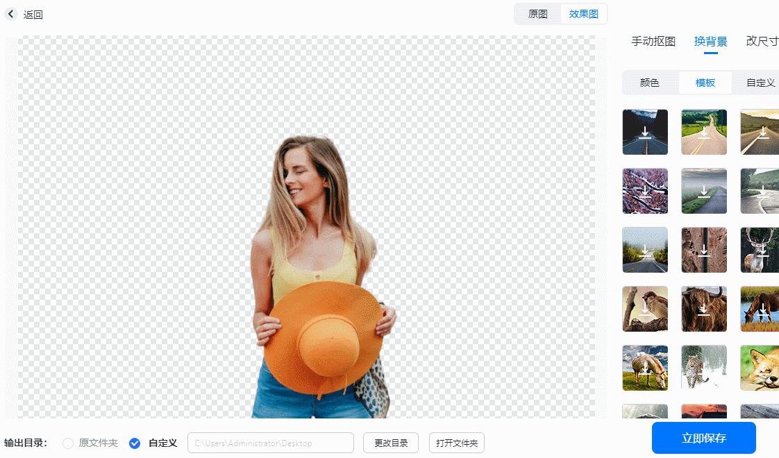 图片编辑p图制作软件免费版,能编辑文字的p图软件