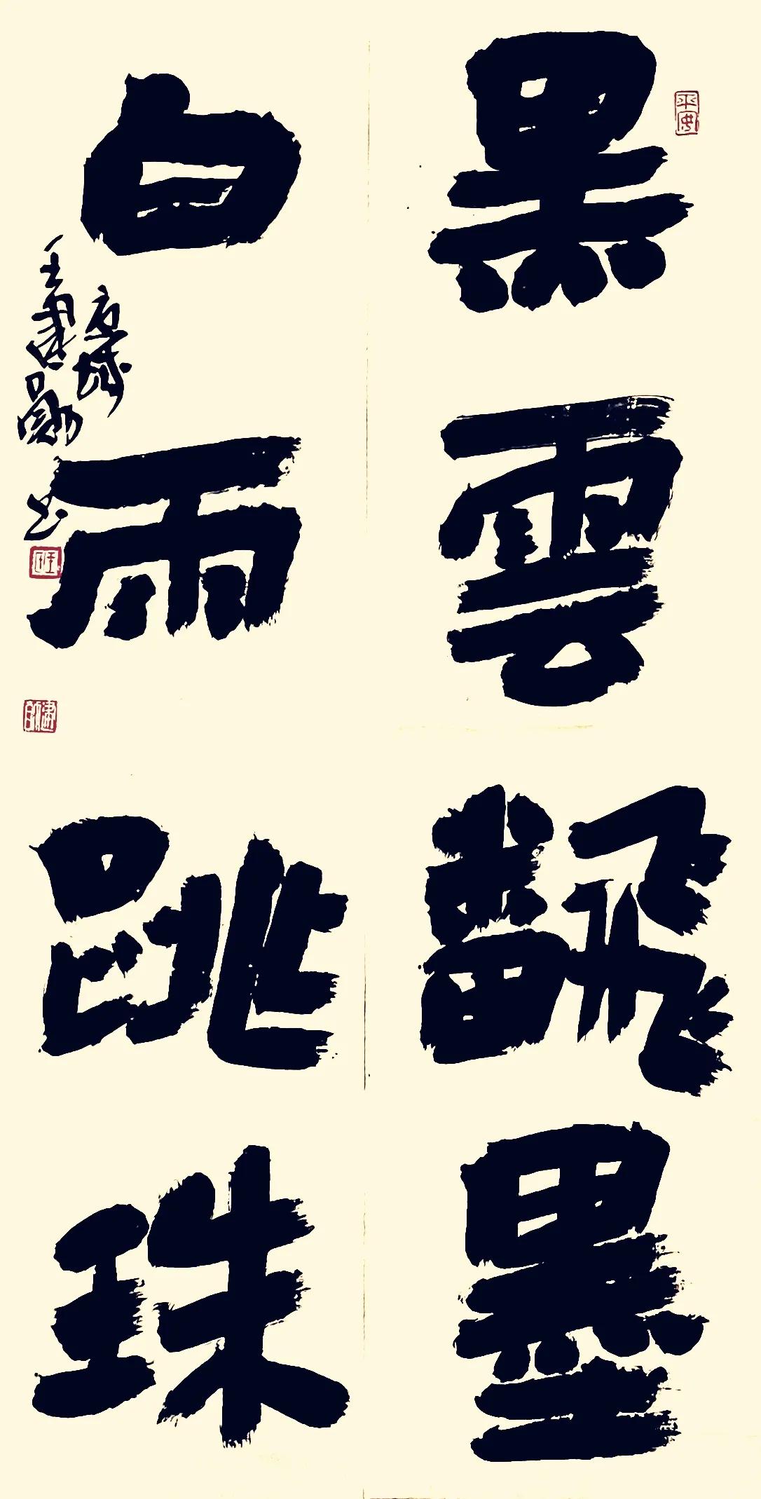 18个繁体字你能认出来吗,大部分人都能看懂繁体字