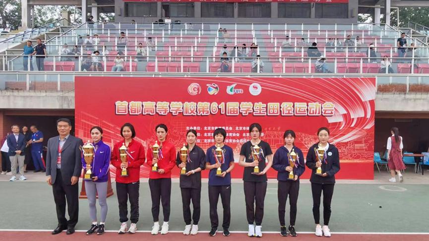 做强农健身先锋,展农大青春风采(多图预警)——我校体育健儿参加首都高校体育赛事纪实