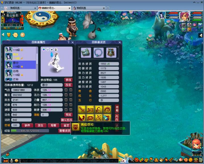 梦幻西游生日快乐服战装备展示,梦幻西游150160武器造型展示