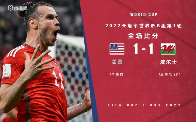 世界杯伊朗美食图片,卡塔尔世界杯体育馆附近美食