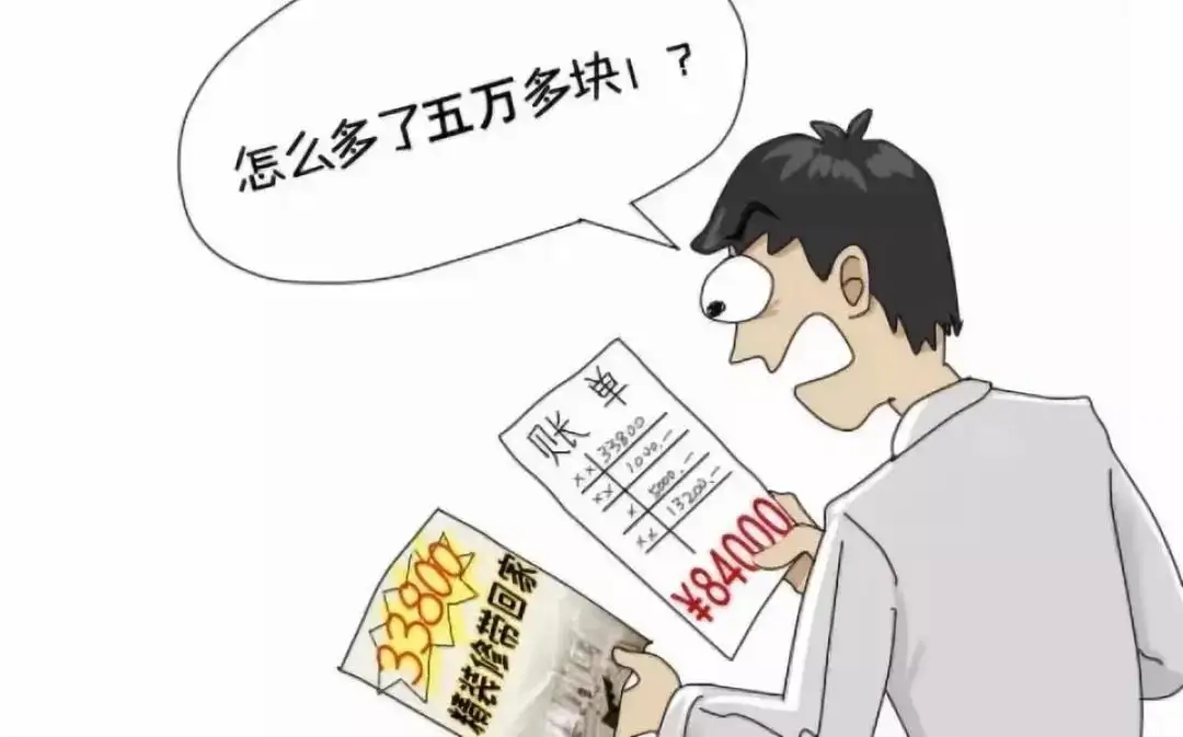 装修行业最大的坑到底在哪,装修公司水很深