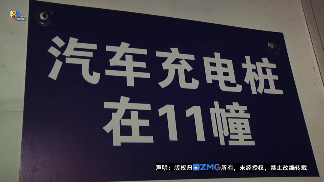 物业装充电桩有审批手续吗,安装充电桩物业申请要多久