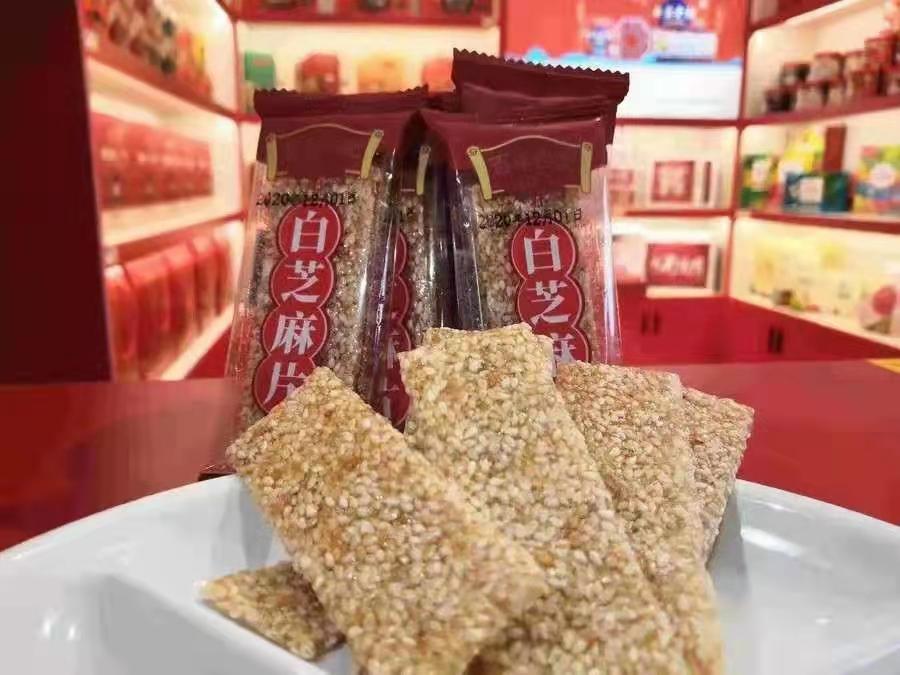 百年白记糕点沙琪玛,北京糕点老字号白记